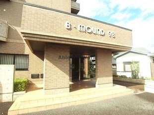 Ｂ・ＭＯＵＮＤ98の物件外観写真